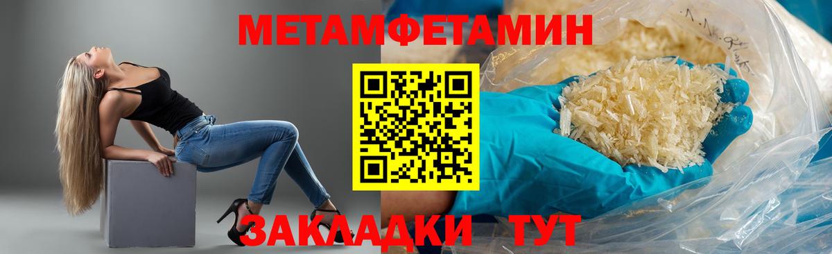 АМФ 98% Южно-Сахалинск
