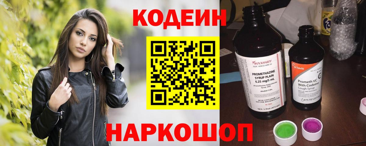 ГАШИШ  Марихуана  Вход с VPN  Южно-Сахалинск  Мефедрон  МЕФ кристаллы  Cocaine  ГАШИШ  Наркошоп  Экстази 