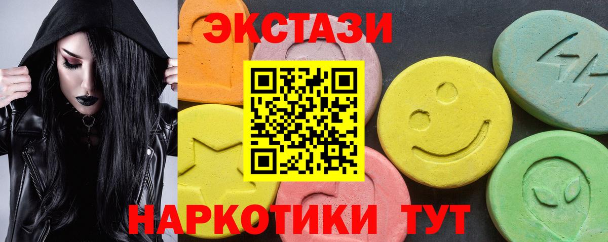 ЭКСТАЗИ Punisher Южно-Сахалинск