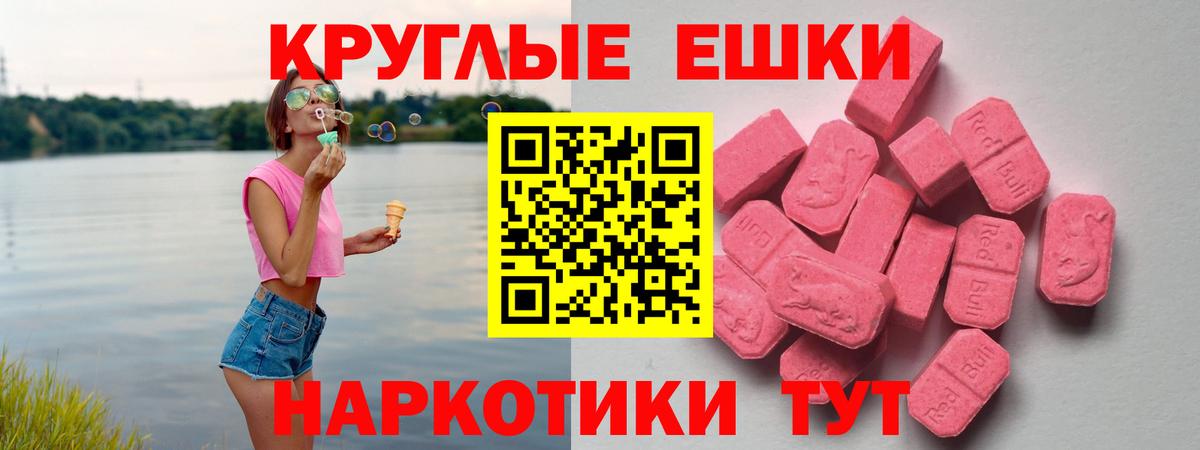 Экстази Punisher  Вход с VPN  как найти   ЭКСТАЗИ Дубай  Южно-Сахалинск 