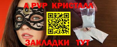 каннабис Ливны