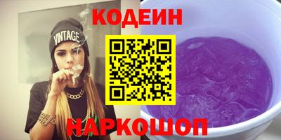 крисы Лесосибирск