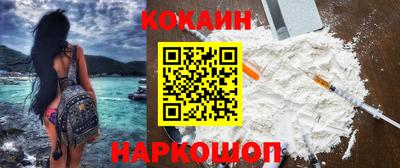 каннабис Ливны