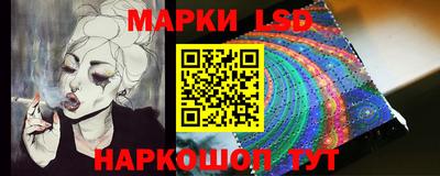 каннабис Ливны