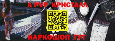 крисы Лесосибирск