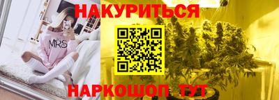 крисы Лесосибирск