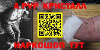 каннабис Ливны