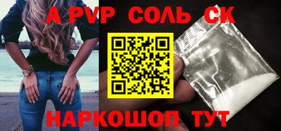 крисы Лесосибирск