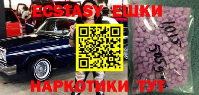 крисы Лесосибирск