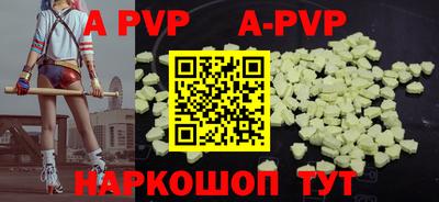 каннабис Ливны
