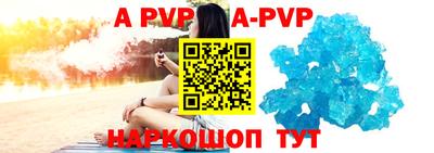 каннабис Ливны