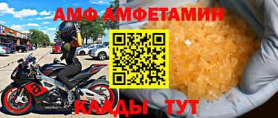 крисы Лесосибирск