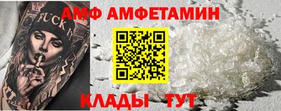 каннабис Ливны