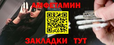 первитин Ликино-Дулёво