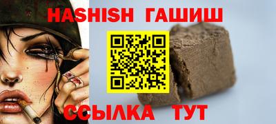 каннабис Ливны