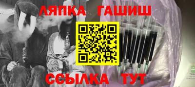 каннабис Ливны