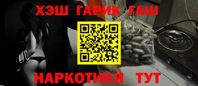 каннабис Ливны
