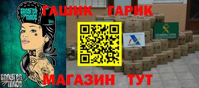 каннабис Ливны