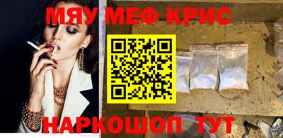 крисы Лесосибирск