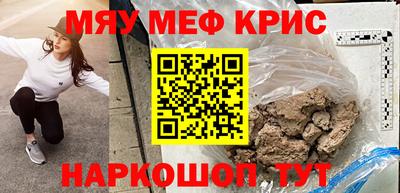 первитин Ликино-Дулёво