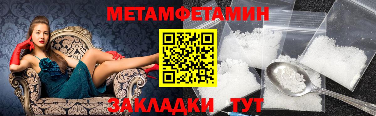 Псилоцибиновые грибы Южно-Сахалинск