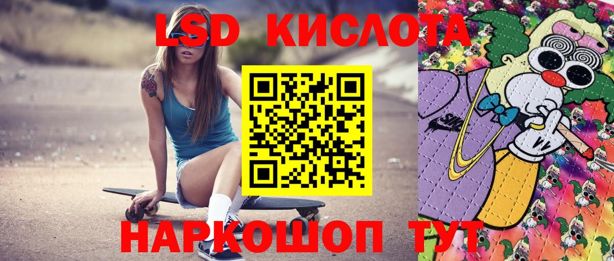 Марки NBOMe  Марки NBOMe 1500мкг  Вход с VPN  Марки NBOMe 1500мкг  Южно-Сахалинск 