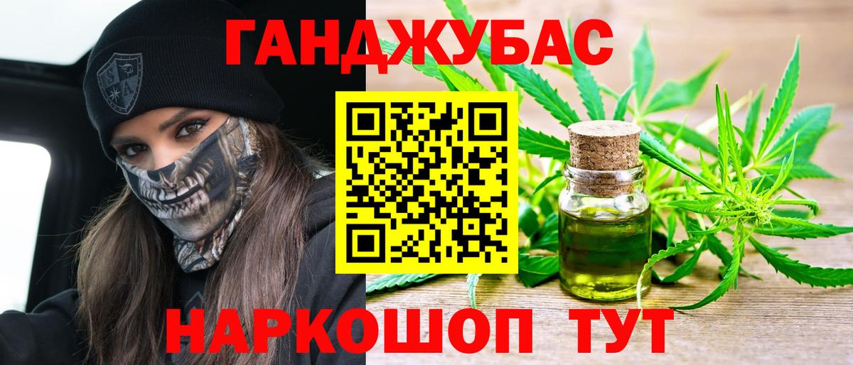 Марихуана сатива  МАРИХУАНА AK-47  Южно-Сахалинск  Вход с VPN  Марихуана тримм 