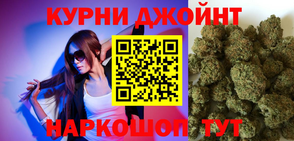 МАРИХУАНА VHQ Южно-Сахалинск